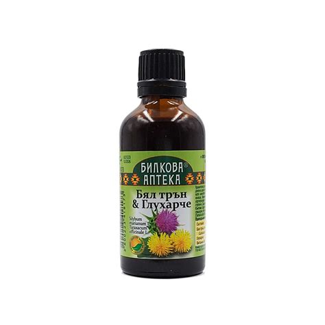 Milk Thistle And Dandelion Herbal Tincture Bioherba 50 Ml