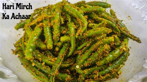 Hari Mirch Ka Achaar Recipe हरी मिर्च का अचार । Green Chilli Pickle