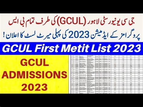 Gc University Lahore First Merit List Gcul First Merit List