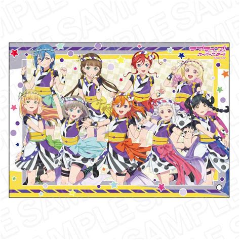 Lovelive Superstar Chance Day Chance Wayver Buyway Hk