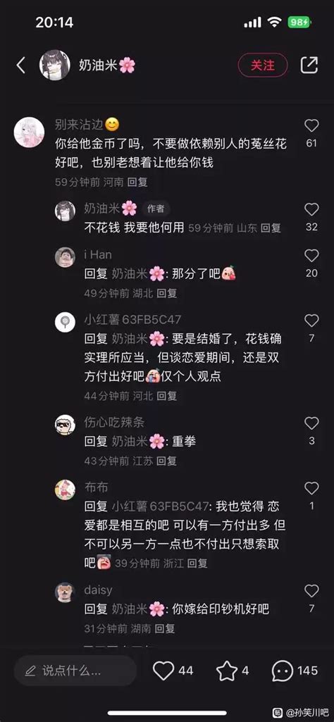 【厕所精选】第九期，男人就该爆金币 多人运动圈 踩蘑菇社区