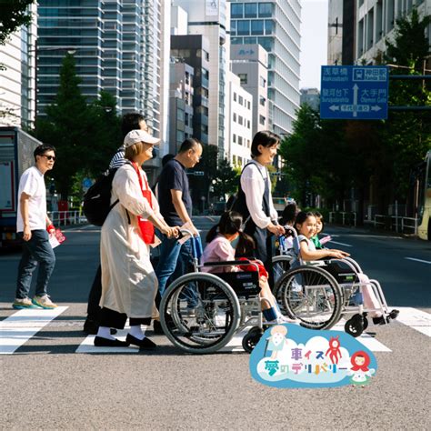 車いす体験スタンプラリー「車いす夢のデリバリー」困っている人を助けよう！ 浜松市中央区 ｜アットエス