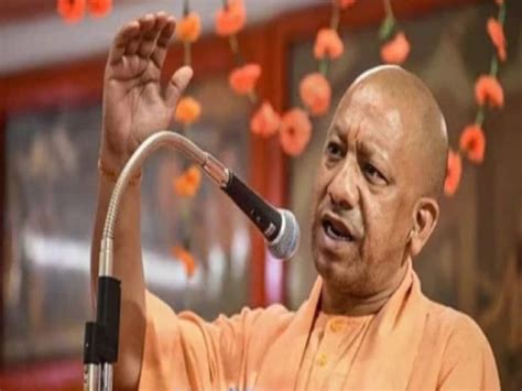 Cm Yogi Said On Mukhtar Ansar Esa Ragda Ki Paint Gili Ho Gai Mafia