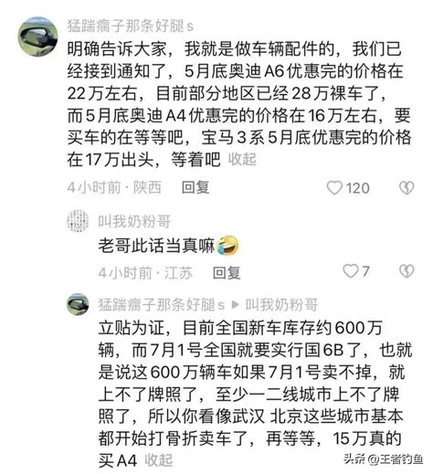 真金白银直降9万，价格战能拯救燃油车吗？新能源汽车才是未来 搜狐汽车 搜狐网