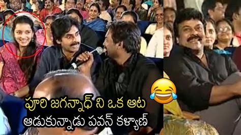 పవన కళయణ కమడ టమగ Pawan Kalyan Hilarious FUN With Puri