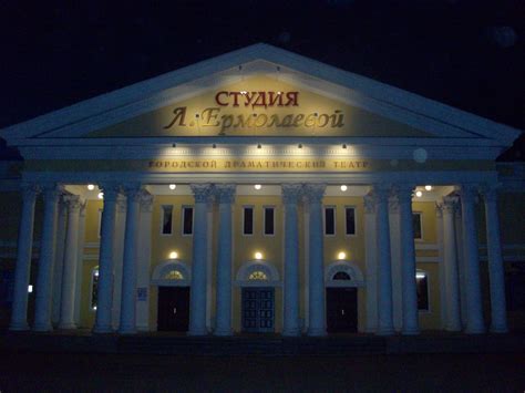 О театре / Бюджетное учреждение культуры города Омска «Городской ...