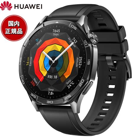 ファーウェイ HUAWEI スマートウォッチ WATCH GT5 46mm VLI B19 BK ブラック 腕時計 メンズ レディース