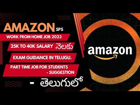 Amazon Work From Home Jobs In Telugu Amazon Sps How To Crack