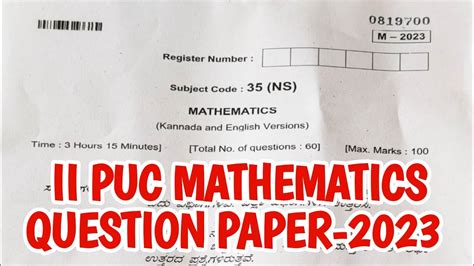 Nd Puc Maths Annual Exam Question Paper Class Maths Annual