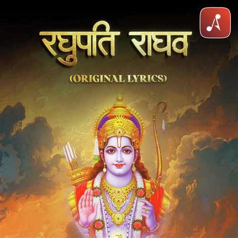 Raghupati Raghav Raja Ram रघपत रघव रज रम Original lyrics