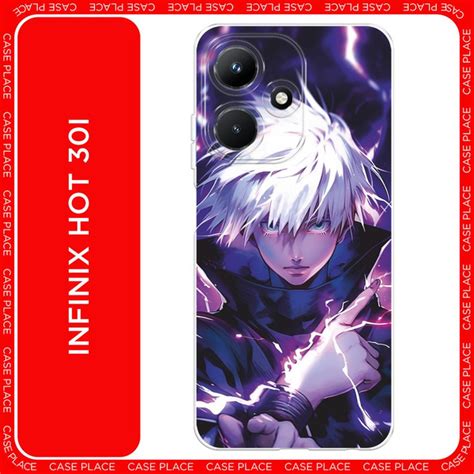 Силиконовый чехол на Infinix Hot 30i Инфиникс Хот 30i аниме Магическая битва Бесконечность