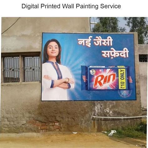 Digital Wall Painting Advertising Service At Rs Square Feet