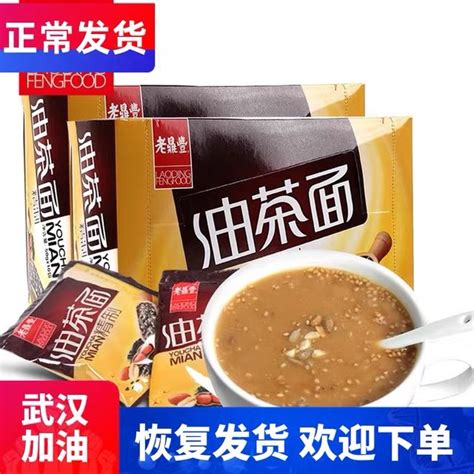 老鼎丰油茶面500gx2盒东北特产油炒面甜油茶传统糕点哈尔滨特产 虎窝淘