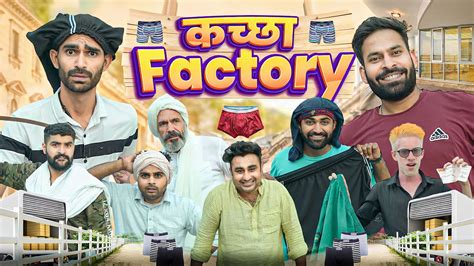 कच्छा Factory New Haryanvi Comedy Video Haryanvi 2023 Swadu Staff