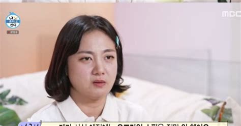 Tvis 박나래 다이어트 성공 후 “스몰 사이즈에 도전” ‘나혼산