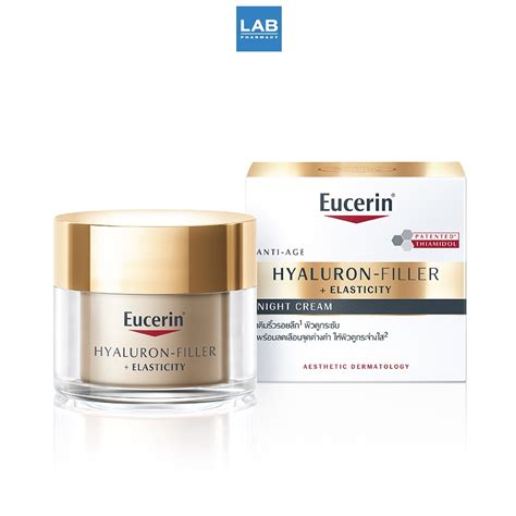 Eucerin Hyaluron Filler Elasticity Night Cream Ml