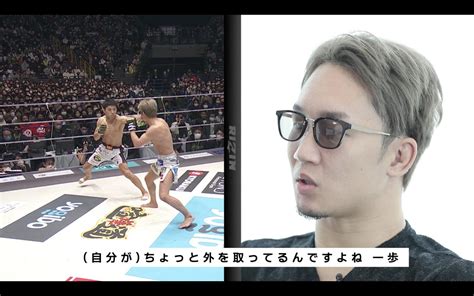 朝倉未来と斎藤裕が大晦日の激闘を振り返る！rizin Confessions 91 配信開始！ Rizin Fighting