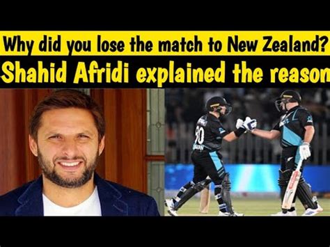 Why Did You Lose The Rd T Match To New Zealand Shahid Afridi