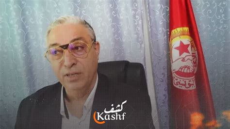 Kashf Media كشف ميديا بطاقة إيداع بالسجن ضد الصنكي أسودي كاتب عام