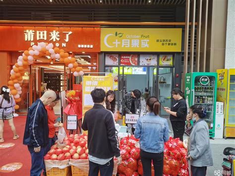 【5图】转让全业态写字楼单元门口品牌水果店带设备和加盟费成都郫都犀浦商铺租售生意转让转让 成都58同城