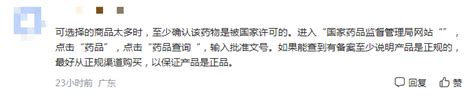 连花清瘟价格涨超50？假冒药出现！以岭药业：“连花清瘟胶囊”的外观设计专利未授权他人使用，保留追责权利行业领先的全球知识产权产业科技媒体