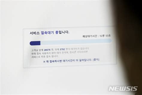 55~59세 모더나 7월 사전예약 반나절 만에 일시 중단예약분 소진 미디어데일