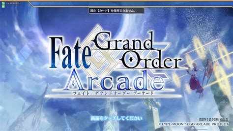 Fate Grand Order Arcade Sega Free Download Borrow And Streaming