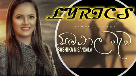 Samanala Wewa සමනල වැව Lyrics Sashika Nisansala Youtube