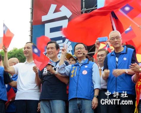 香港中評網：中評關注：馬英九輔選有成 重新站穩地位