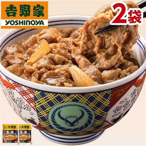 吉野家 バラエティ 7種 14袋 牛丼 ミニ牛丼 牛焼肉丼 親子丼 豚丼 焼鶏丼 豚しょうが焼 お弁当 お惣菜 食品 おかず 【7560円