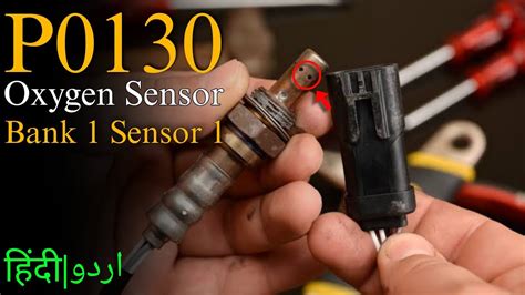 P0130 02 Sensor Circuit Malfunction Bank 1 Sensor 1 Oxygen Sensor