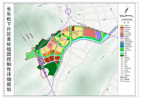 长乐这个片区详细规划出炉！用地