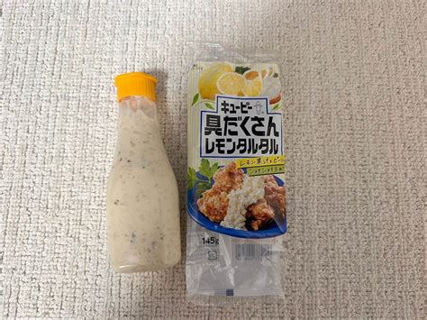 【キユーピー 具だくさんレモンタルタル】さっぱり爽やかなソース！実際に食べてみた感想をレビュー Beetrip【びーとりっぷ】