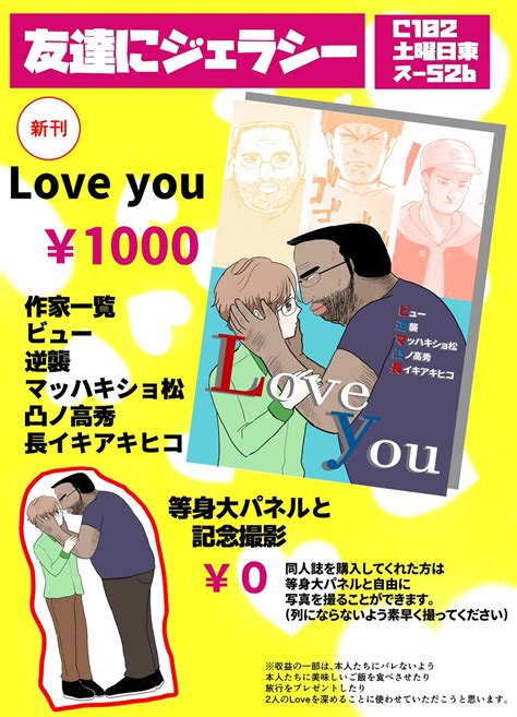 「明日のお品書きです。よろしくお願いします」長イキアキヒコ🍀の漫画