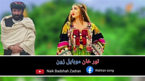 Naik Badshah Zadran Pashto Attan Songs Sanawal Lal 2022 نيک بادشاه