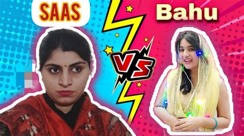 Saas Vs Bahu Saas Bahu Ki Comedy Saas Bahu Ki Kahani Saas Bahu Ki