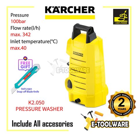 Karcher K High Pressure Cleaner Bar