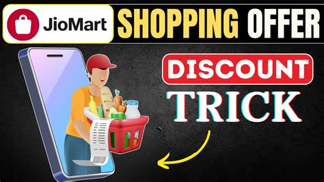 Jiomart Shopping Offer Jiomart New Discount Trick Jiomart New Offer