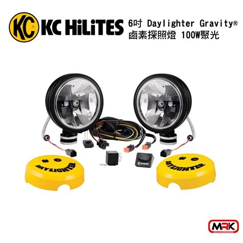 【mrk】kc Hilites 6 Daylighter Gravity Led探照燈 20w聚光 一組2盞 0653 蝦皮購物