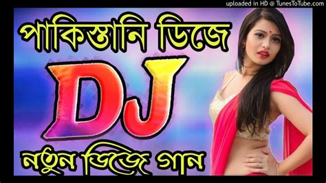 New Bangla Dj Gan Mix Song 2020💥 পিকনিকের নতুন ডিজে গান ২০২০🎧 All