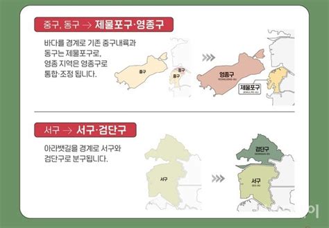 인천 현안 서구⑥ 검단신도시 서울5호선·gtx D 등 교통현안 산적