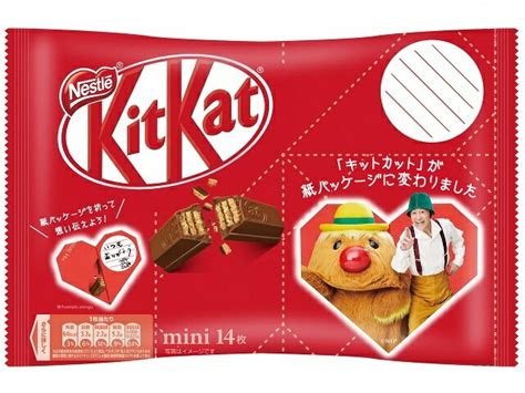 【楽天市場】ネスレ日本 ネスレ日本 14枚 キットカット ミニ ハートパッケージ 価格比較 商品価格ナビ