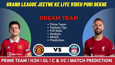 Liv Vs Mun Dream11 Team Mun Vs Liv Dream11 Predictions Liverpool Vs