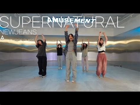 SUPERNATURAL NEWJEANS 성인 KPOP CLASS AMUSEMENT DANCE ACADEMY 부천댄스학원