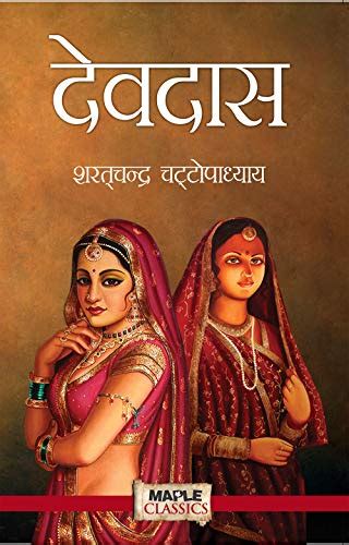 Devdas By Sarat Chandra Chattopadhyay Goodreads