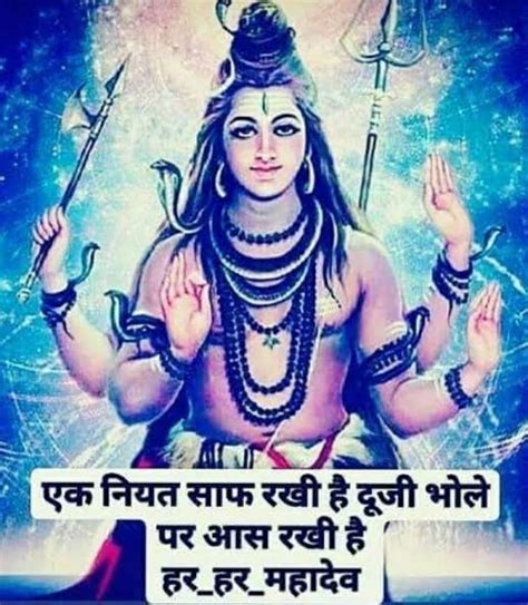 🔱ॐ नमः शिवाय 🌼🌸🙏🙏 • Sharechat Photos And Videos