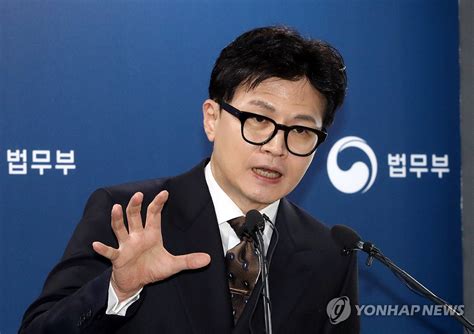 법무부 Mbc라디오 진행 신장식에 법적 조치악의적 허위보도 나무뉴스