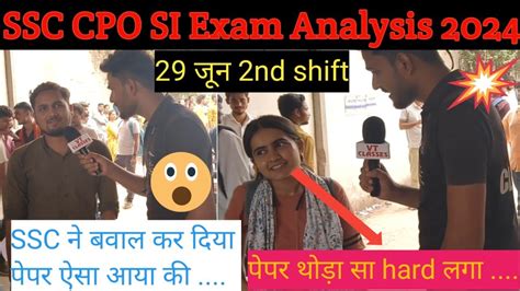 Ssc Cpo Si Exam Analysis June Nd Shift Cpo Si Tier Exam