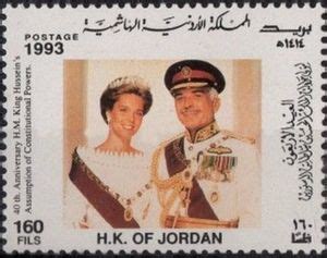 Stamp Th Anniv Of King Hussein S Assumption Of Constit Power