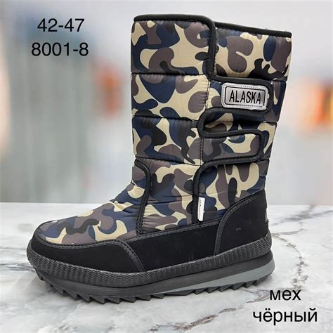Закончились!Дутики мужские зимние. копия